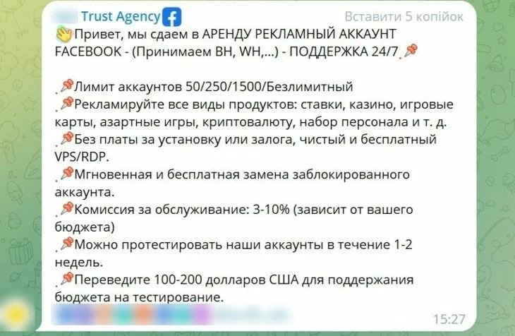 Селлеры заманивают клиентов разными плюшками