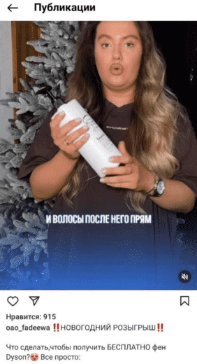 Розыгрыш - способ рекламной интеграции