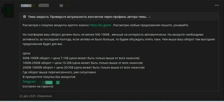 Пример темы под конкретный бренд