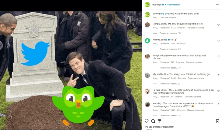 Еще один пример tov компании Duolingo