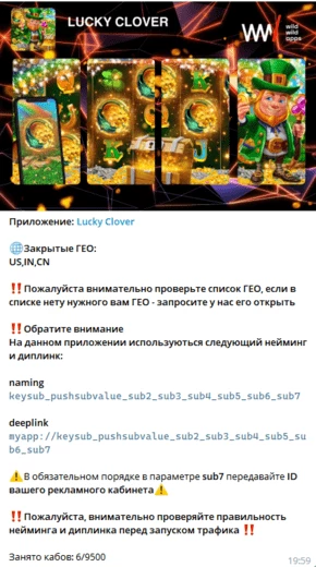 Пример приложения для теста