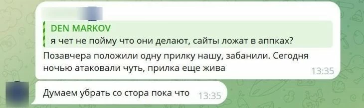 Заявка на «революцию» в нише