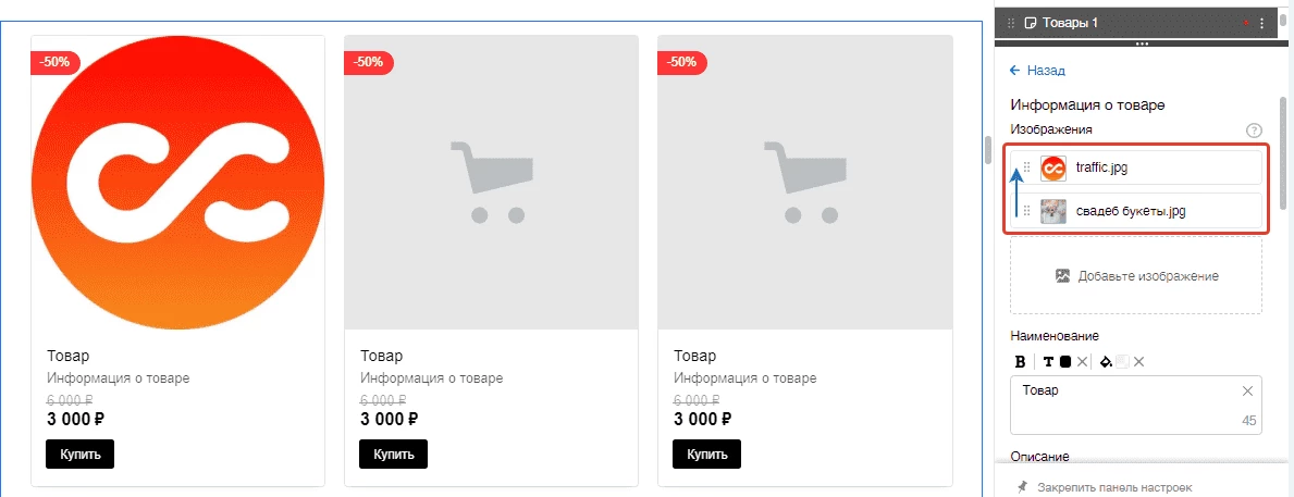 Пример использования изображений на Турбо-сайте в Яндекс Директе