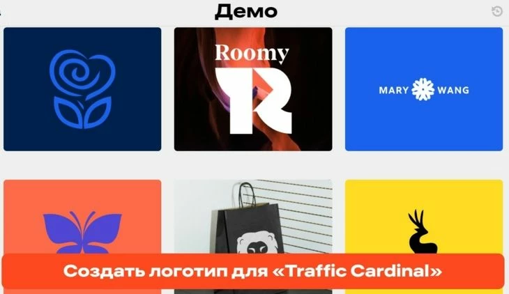 Николай Иронов - нейросеть для лого от студии А. Лебедева