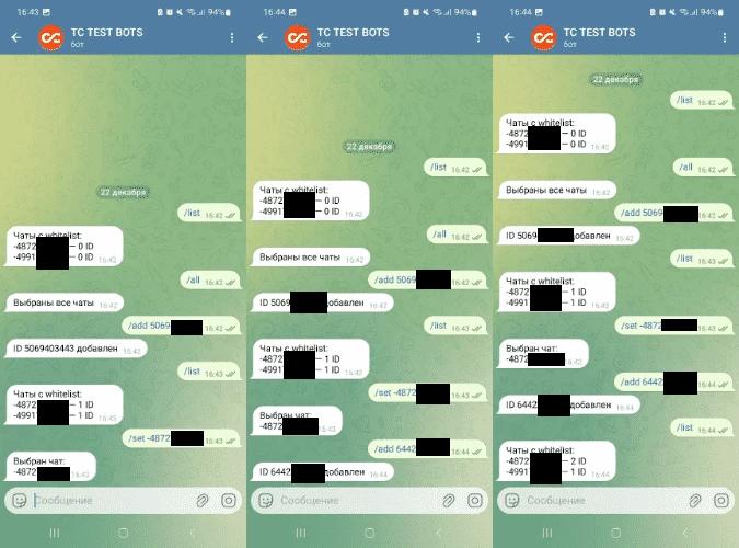 Добавляем в БС каждого чата по 1 ID — для каждого разный