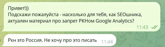 Из соображений безопасности профиль скрыт. Если вы узнали себя и хотите обратную ссылку — просьба написать в ЛС автору, который брал у вас комментарий