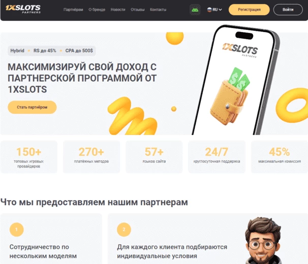 Главная страница программы