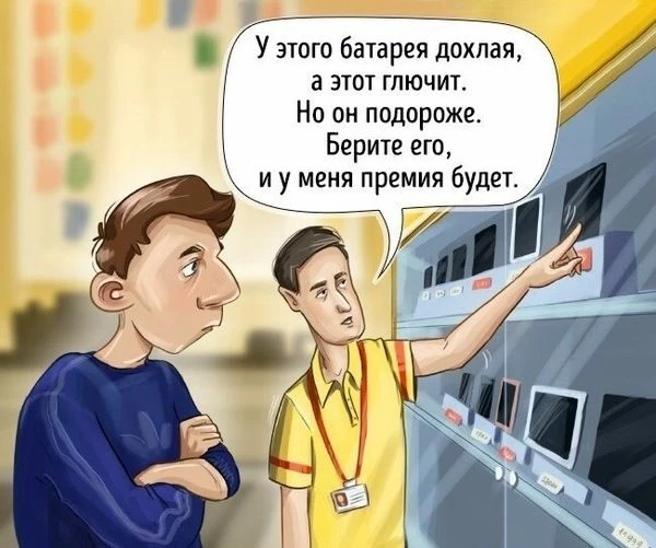 Одна из причин расхождения декларируемого с реальным