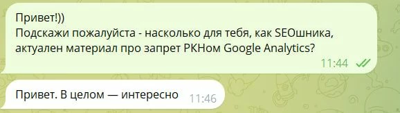 Из соображений безопасности профиль скрыт. Если вы узнали себя и хотите обратную ссылку — просьба написать в ЛС автору Traffic Cardinal, который брал у вас комментарий