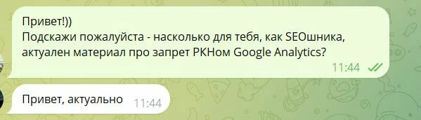 Из соображений безопасности профиль скрыт. Если вы узнали себя и хотите обратную ссылку — просьба написать в ЛС автору, который брал у вас комментарий