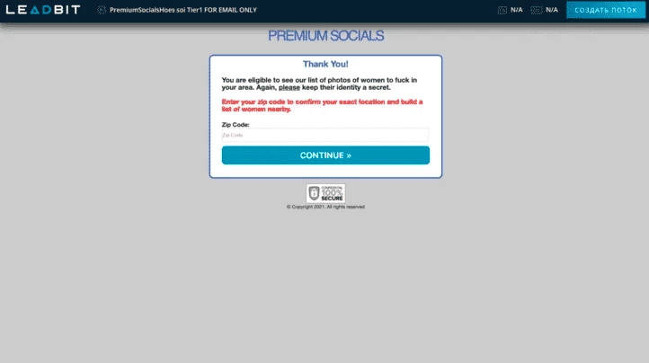 Dating offer designed exclusively for email traffic