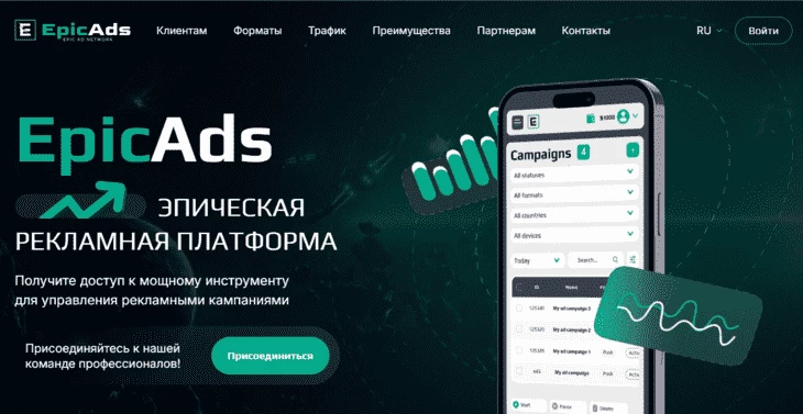 Главная страница сети доступна на русском и английском языках