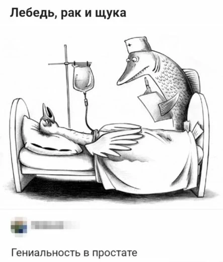 Ну вы поняли :D