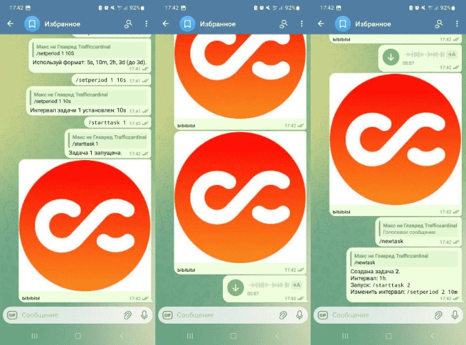 Видим, что бот пишет «ыыыы» + картинка каждые 10 сек. Не завершая задачу 1, создаем задачу 2 «голосовое сообщение» (просто для демонстрации вариативности возможных вложений)