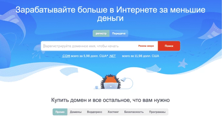 Интерфейс сайта Namecheap