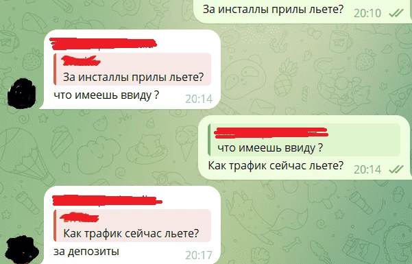 На скриншоте показан диалог между HR и кандидатом. Вопрос кажется простым, но рекрутер не смог ответить, с какой целью они заливают прилы (инсталлы или продажи). Хотя это в какой-то степени основа PWA-приложений, и даже эйчары должны разбираться в таких вопросах