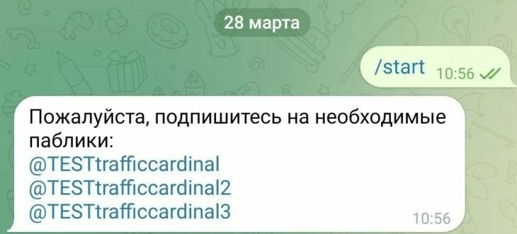 Пишем боту — получаем призыв подписаться на паблики