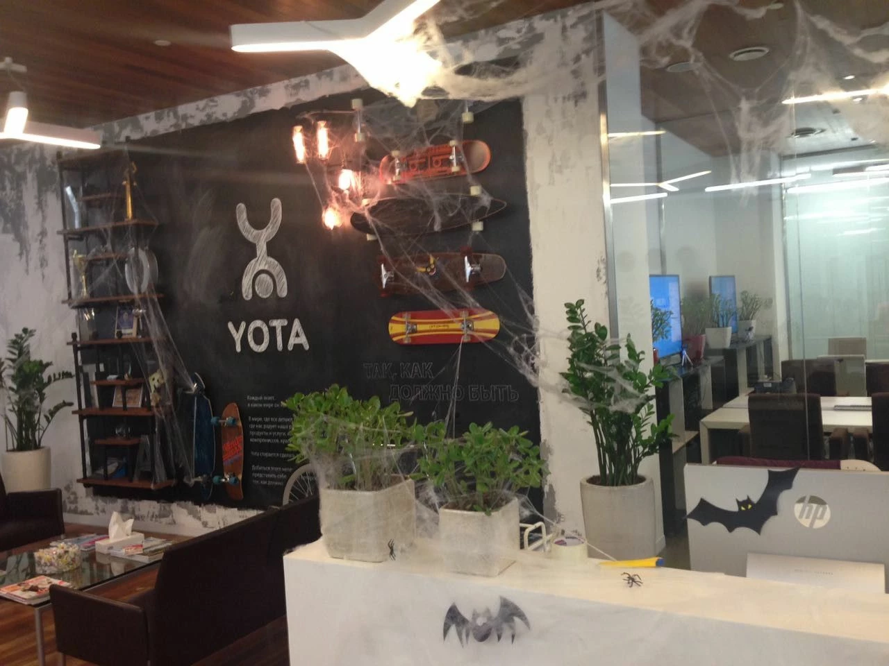Вариант того, как можно украсить офис, от компании Yota