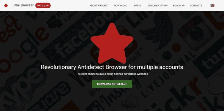Che Browser