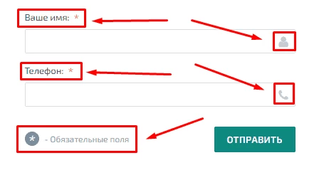Подсказки в веб-форме