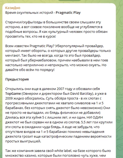 Оригинал поста