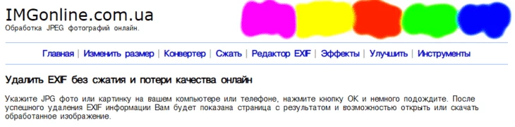 Пример удаления данных