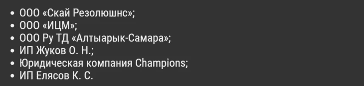 Скриншот из материала на сайте sportclan.ru