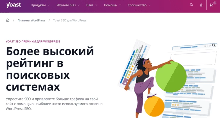 Главная страница сайта