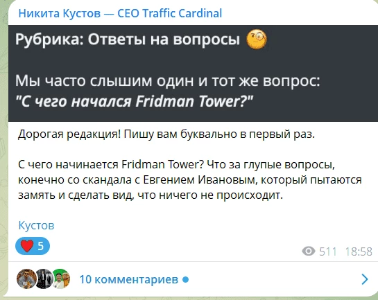 Дорогая редакция, мне не передать всю ту боль…