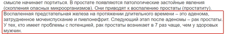 Этап «Боли», где необходимо привлечь побольше аудитории.