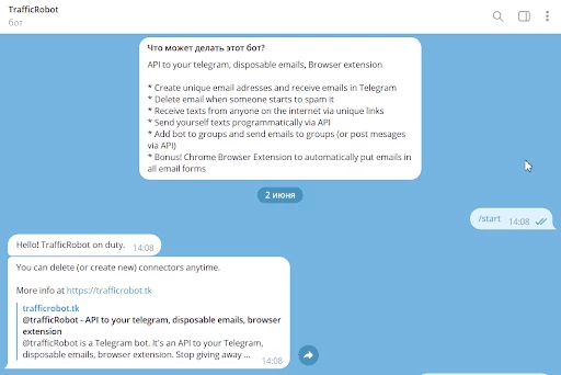 TrafficRobot - чат-бот для создания одноразовой почты