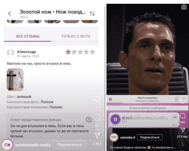 Пример использования пользовательского контента 