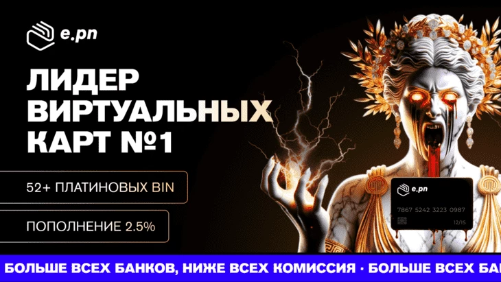 Нейромаркетинг в красном океане виртуальных карт: практическое пособие по нейромаркетингу в арбитраже трафика от компани - Traffic Cardinal Блог38