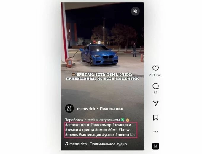 Релевантные теги