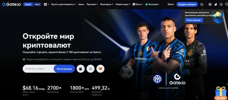 Gate.io