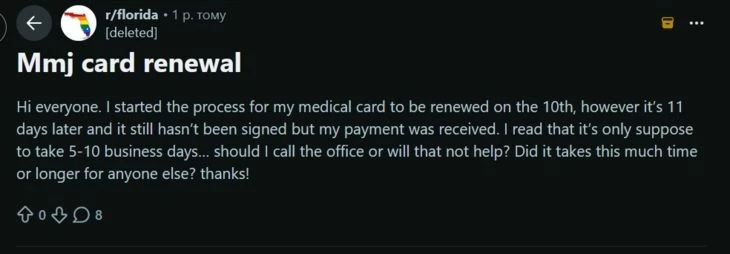 Пользователь ждет карту более 10 дней