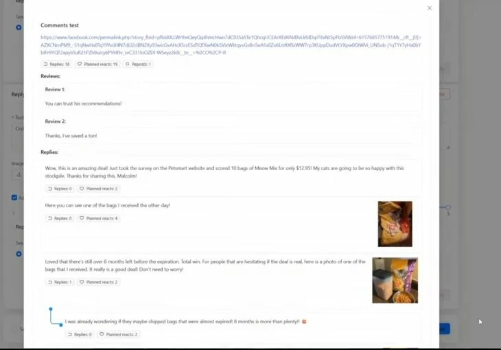 Шаблоны для залива