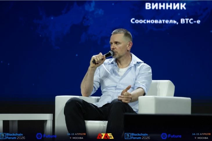 Выступление Александра Винника