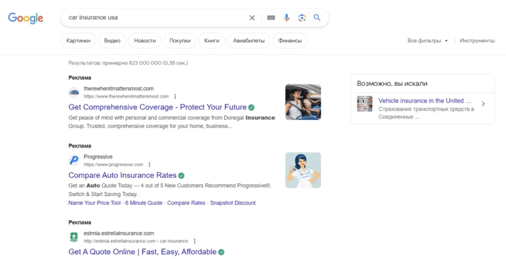 Реклама в поиске Google