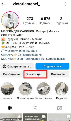 Пример кнопки Форма для лидов