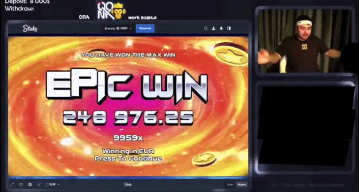 Запись с того самого стрима на Stake