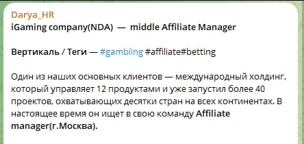Многие компании даже не показывают свои бренды до подписания NDA