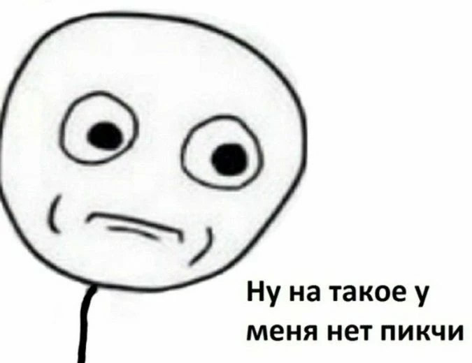 Нет, серьезно, а как вам показать другую архитектуру интернета? Сами данные могут быть представлены в каком угодно виде. Хоть в привычном, хоть нет. А NNTP на скрине и не показать-то
