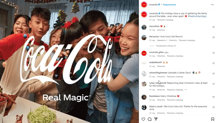 ТоВ Coca-Cola