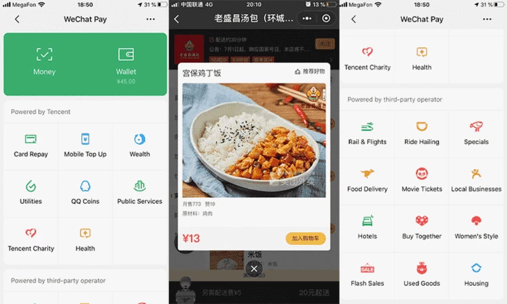 Для рядового китайца WeChat — must-have, чтобы банально заплатить за любые услуги