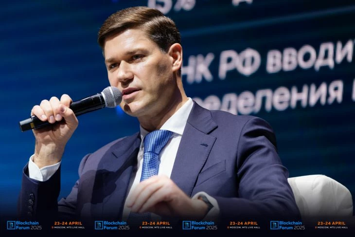 Заместитель председателя комитета Госдумы по экономической политике Сергей Алтухов на Blockchain Forum