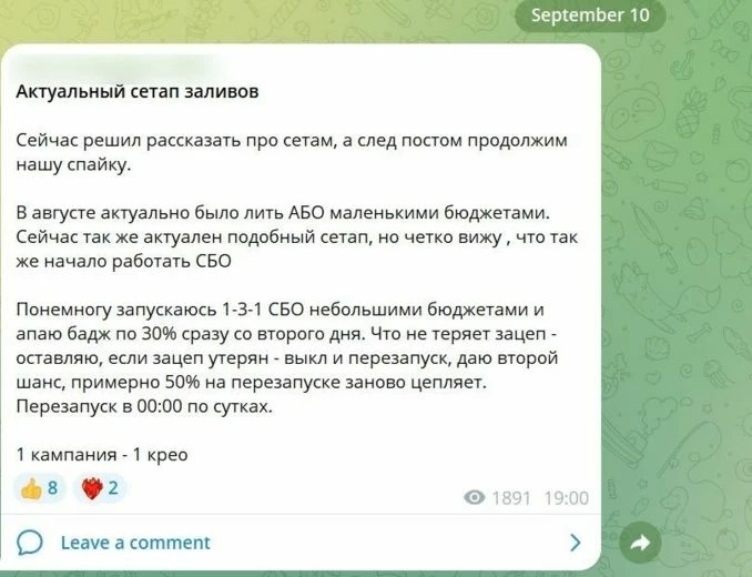 Мнение тимлида о перезапусках