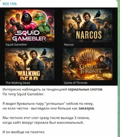 Мнение по результатам тестов