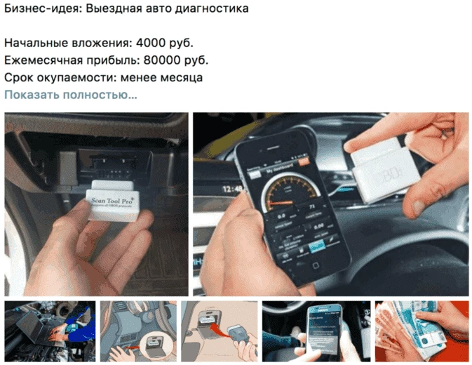 Кейс со сканнером