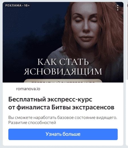 Стоит только погуглить магические амулеты, как богатство и счастье найдут вас сами…